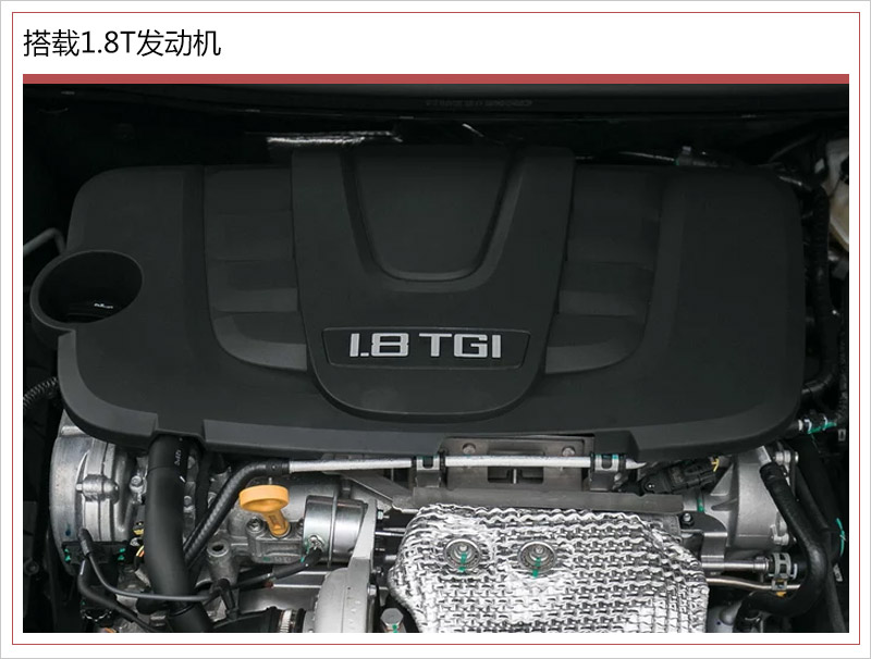 荣威950 28T新车型官方指导价