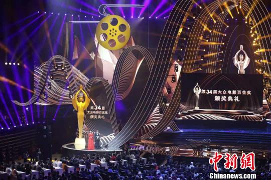 第34届大众电影百花奖揭晓《红海行动》成最大赢家