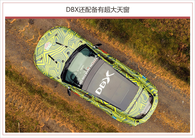 从新车路试谍照来看，DBX吸收了DBX概念车的诸多设计元素，前脸采用阿斯顿·马丁的家族式进气格栅，发动机舱盖隆起的线条，力量感十足，梅花形的灯组设计更加彰显个性。