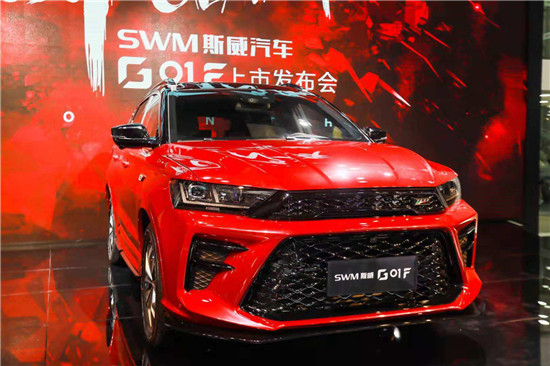 SWM斯威G01 F版广州车展上市 售价10.39-14.79万元