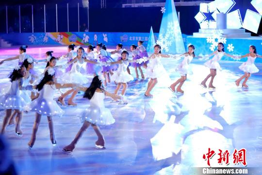 12月15日，北京市第三届中小学生冬季运动会正式开幕。图为北京市中小学生参加冰雪运动展演。　富田 摄