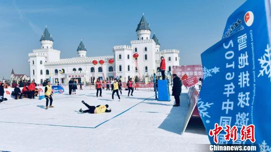 首届中国国际雪地排球邀请赛在中国北疆开赛