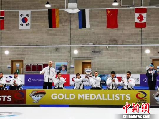 中国首次夺得世界轮椅冰壶锦标赛冠军