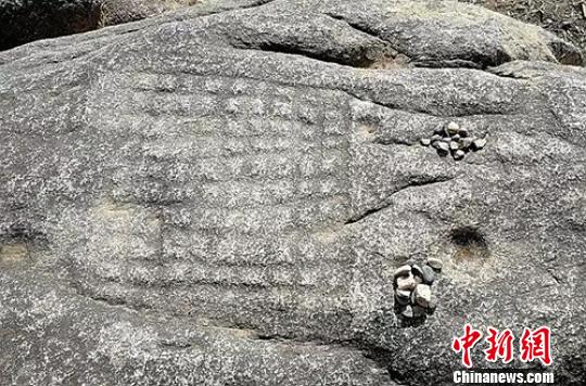 四川甘孜县境内发现一疑似唐蕃时期藏棋石刻棋盘