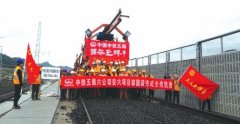 贵州安六城际高铁预计年底开通运