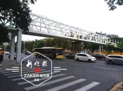 哈尔滨西大直街工大附中路段建天