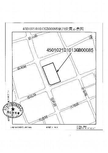 南宁星光大道旁旧改项目用地以起始价成交(图)