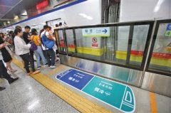 北京两条地铁线采用“同车不同温