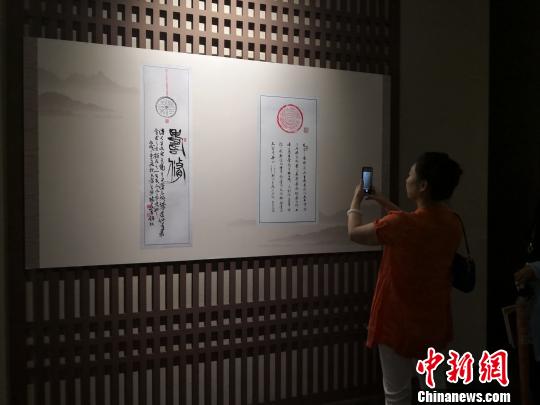 中日瓦当书法篆刻艺术展西安开展。　阿琳娜 摄