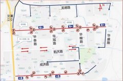 28日起成都龙潭工业园区3条道路改