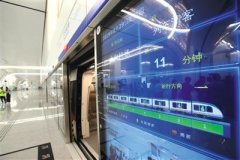 北京大兴机场线下月开通 草桥站三