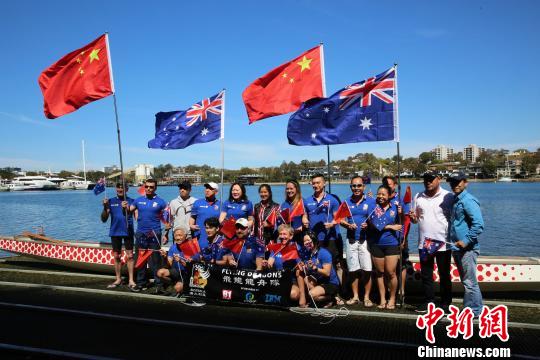 澳大利亚“飞龙”龙舟队出征2019世界华人龙舟邀请赛