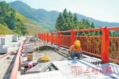 三明国道205线非跨铁段加快建设 全